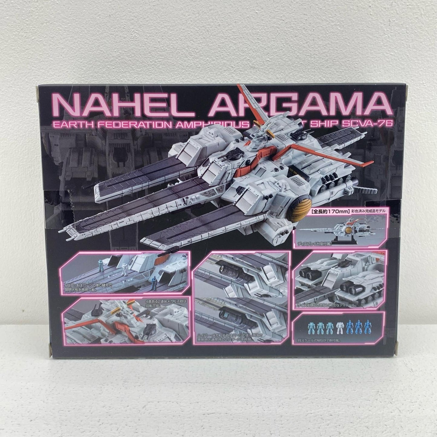 Cosmo Fleet Special Nahel Argama Re. "Mobile Suit Gundam UC" [Figure]