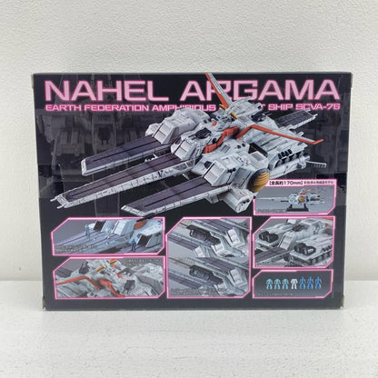 Cosmo Fleet Special Nahel Argama Re. "Mobile Suit Gundam UC" [Figure]