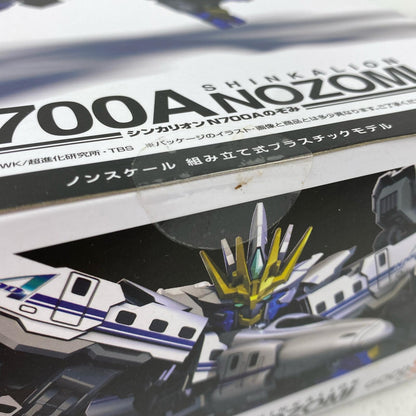 MODEROIDシンカリオンN700Aのぞみ「新幹線変形ロボシンカリオン」