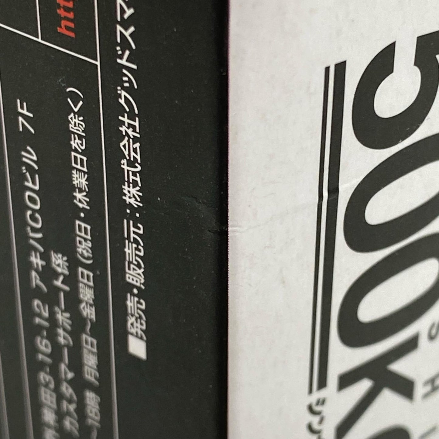 MODEROIDシンカリオン500こだま「新幹線変形ロボシンカリオン」