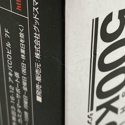 MODEROIDシンカリオン500こだま「新幹線変形ロボシンカリオン」