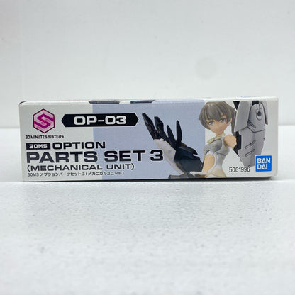 Option Parts Set 3 (Mechanical Unit) "30 MINUTES SISTERS" [5061996]