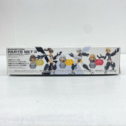 Option Parts Set 3 (Mechanical Unit) "30 MINUTES SISTERS" [5061996]