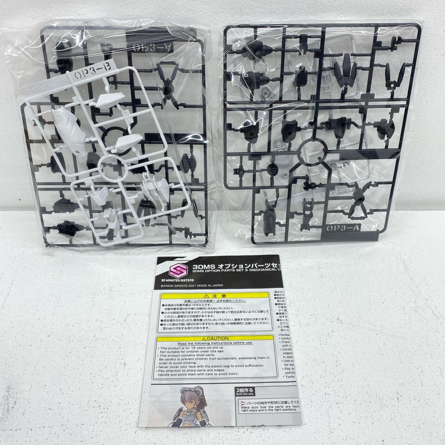 Option Parts Set 3 (Mechanical Unit) "30 MINUTES SISTERS" [5061996]