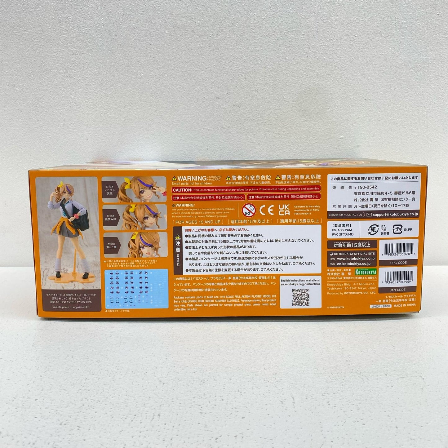 1/10 Seira Ichijo [Reiho High School - Summer Uniform] "Sousai Shojo Teien" [JK034]