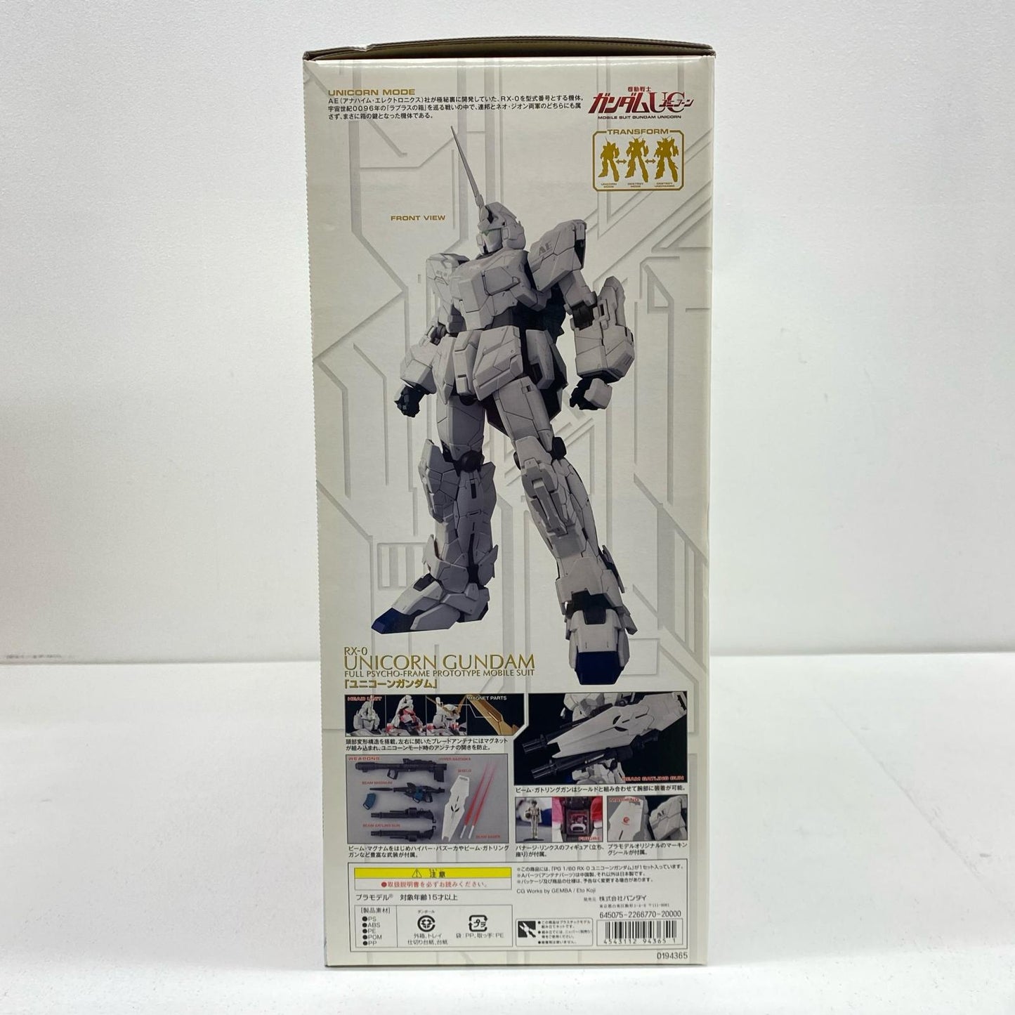 1/60 PG RX-0 Unicorn Gundam "Mobile Suit Gundam UC" [0194365]