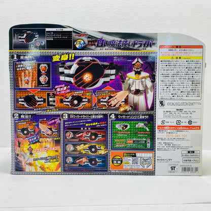 Transformation Belt DX White Wizard Driver "Kamen Rider Wizard"