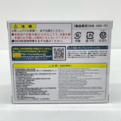PREMIUMDX Memorial Jyamato Buckle "Kamen Rider Geats" Premium Bandai Limited [Figure]