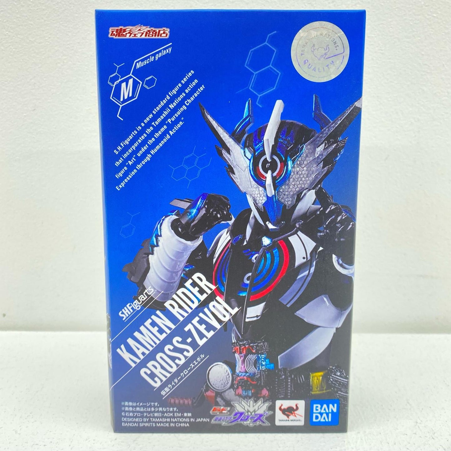 S.H.Figuarts Kamen Rider Cross-Z Evol "Build NEW WORLD Kamen Rider Cross-Z" Tamashii Web Shop Limited Edition [Figure]
