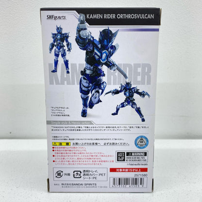 S.H.Figuarts Kamen Rider Orthrus Vulcan from "Kamen Rider Zero-One" (Tamashii Web Shouten exclusive) [Figure]