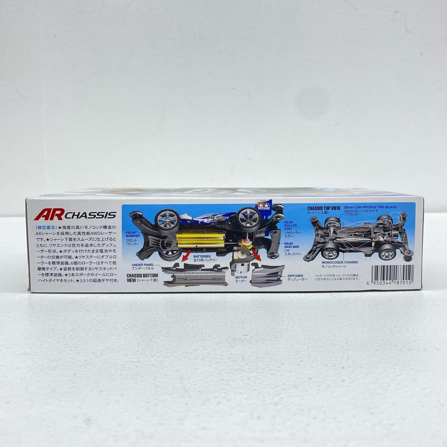1/32 Aero Avante (AR Chassis) "Mini 4WD REV Series No. 1" [18701] [Figure]