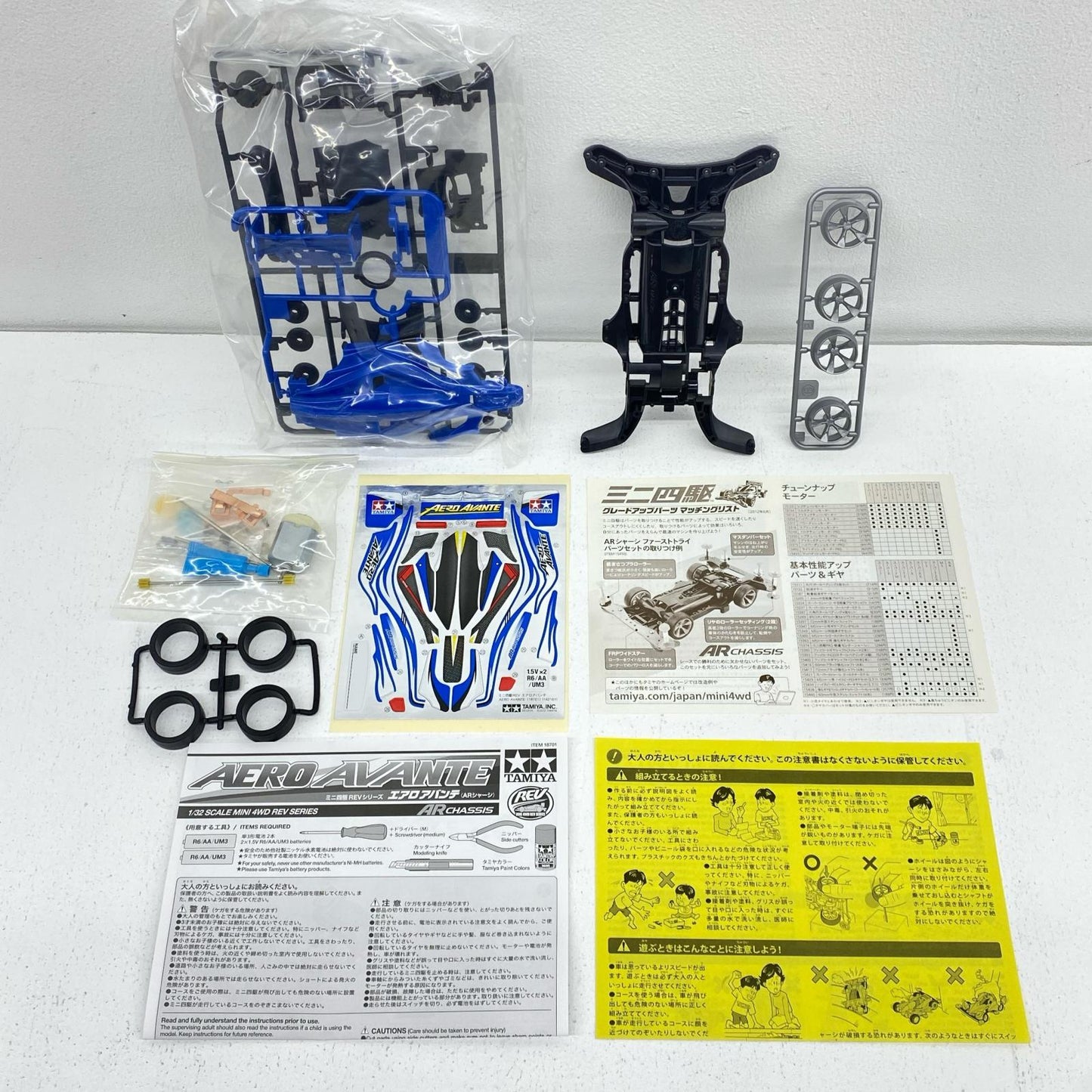 1/32 Aero Avante (AR Chassis) "Mini 4WD REV Series No. 1" [18701] [Figure]