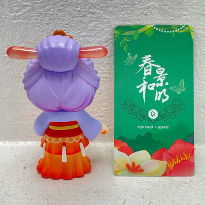 BUNNY Spring Breeze Series [Single Blind Box] POPMART [Figure]