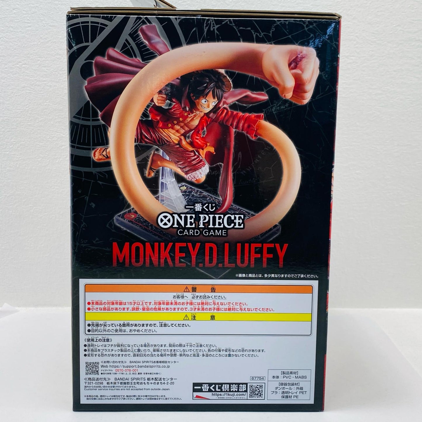 Prize A: Luffy - One Piece Card Game Figure "Card Game / Ichiban Kuji One Piece" [Figure]