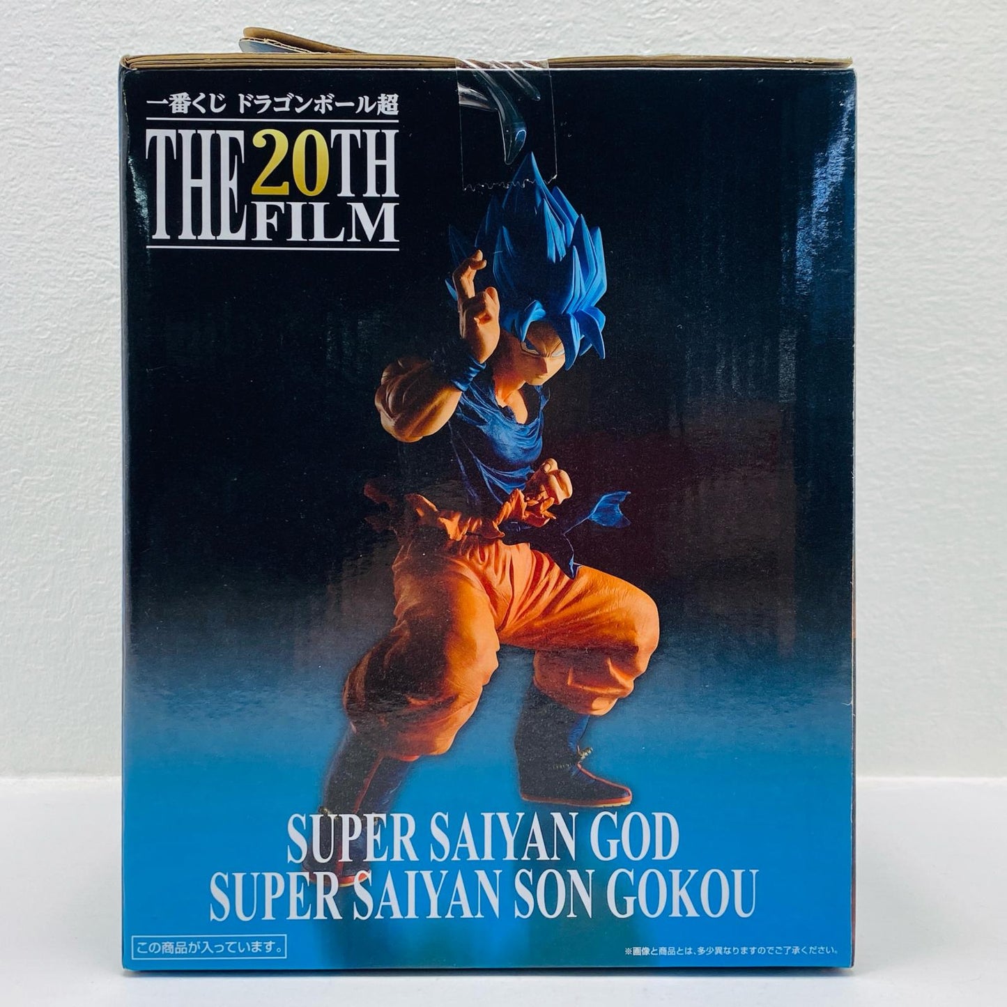 D Prize Super Saiyan God Super Saiyan Goku "Dragon Ball Super THE 20TH FILM" Ichiban Kuji [Figure]