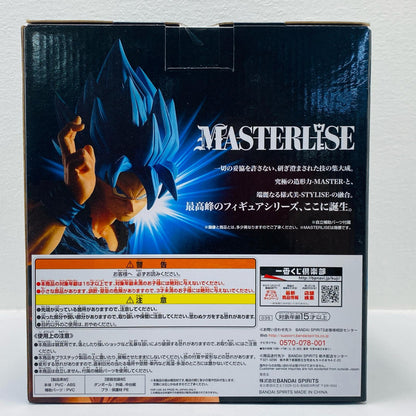 D Prize Super Saiyan God Super Saiyan Goku "Dragon Ball Super THE 20TH FILM" Ichiban Kuji [Figure]