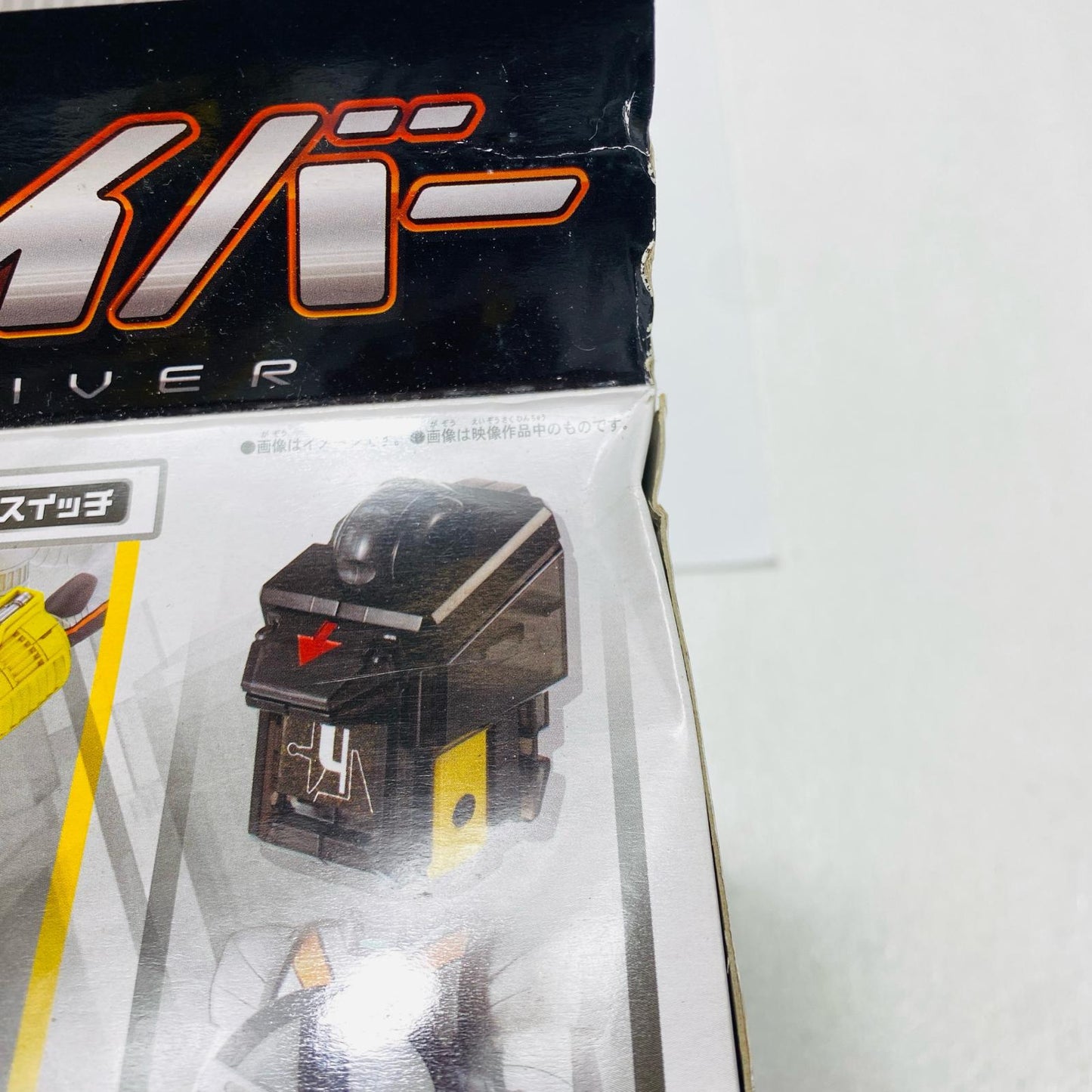 Henshin Belt DX Fourze Driver "Kamen Rider Fourze"