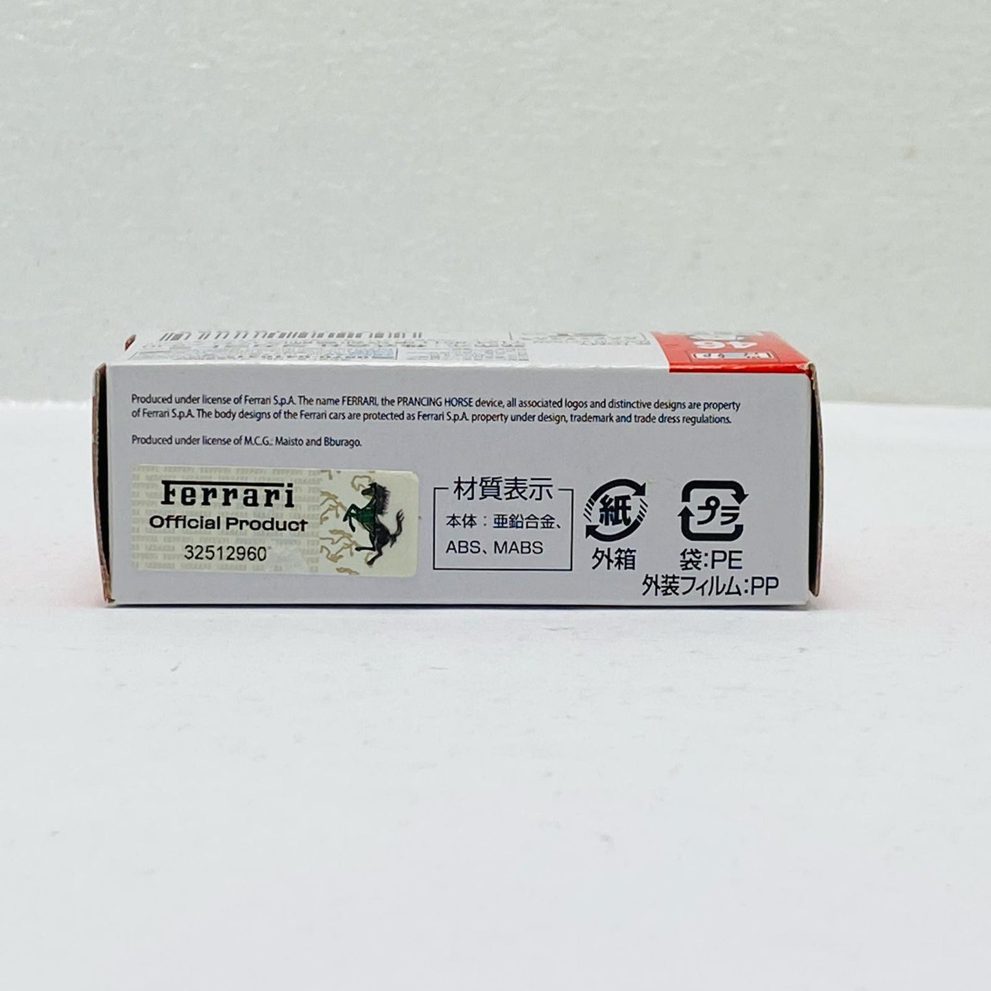 Ferrari Daytona SP3 "Tomica No. 46" [Figure]