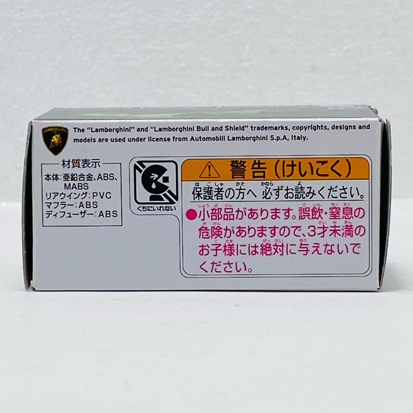1/70 Lamborghini Essenza SCV12 (Black x Green) "Tomica Premium 07" [Figure]