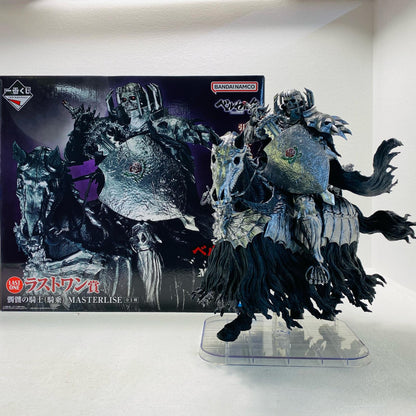 Last One Prize/Skull Knight (Horseback) MASTERLISE "Vow of Counterattack / Ichiban Kuji Berserk" [Figure]