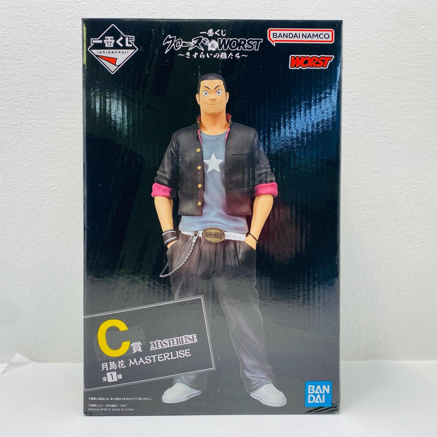 Prize C/Hana Tsukishima - MASTERLISE "Wandering Crows/Ichiban Kuji Crows & WORST" [Figure]