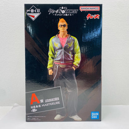 Prize A: Harumichi Bouya - MASTERLISE "Wandering Crows / Ichiban Kuji Crows x WORST" [Figure]
