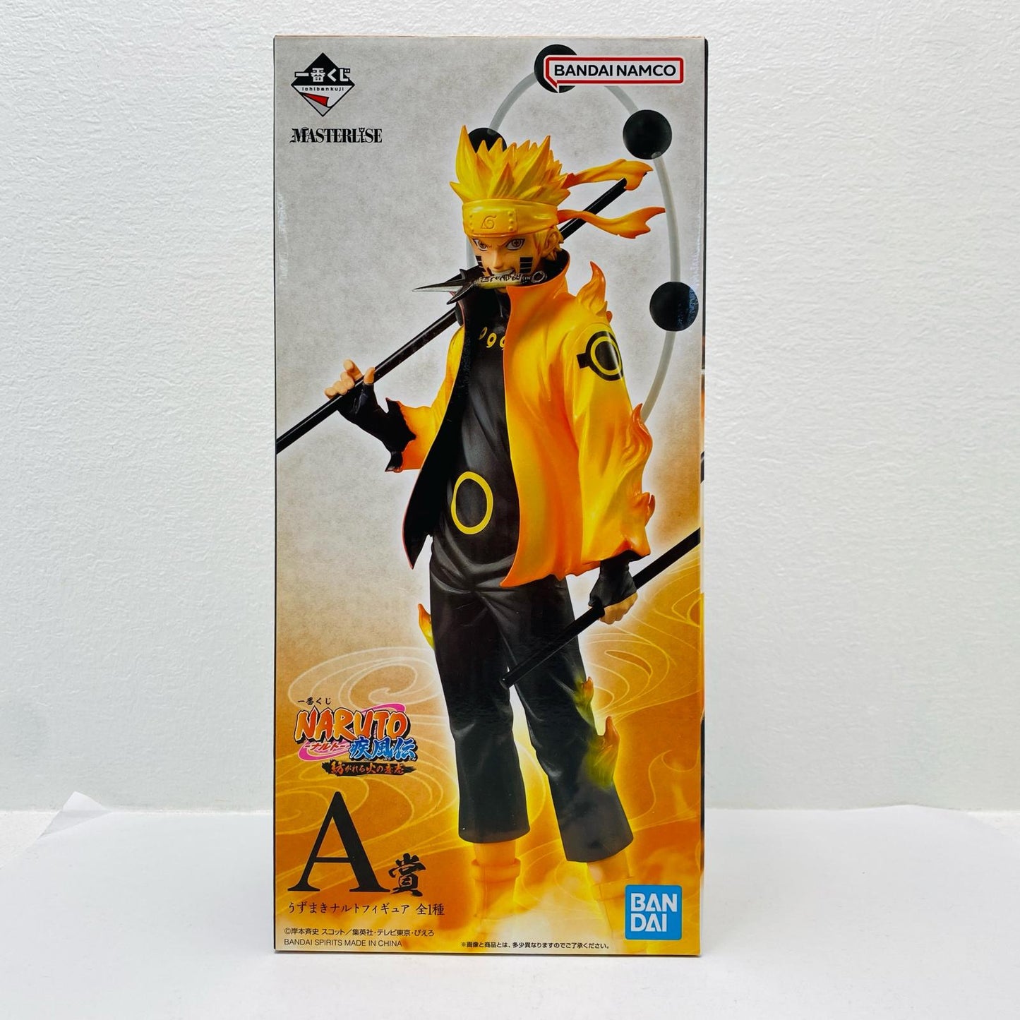 Prize A: Uzumaki Naruto Figure "The Inherited Will of Fire / Ichiban Kuji NARUTO - Naruto Shippuden" [Figure]