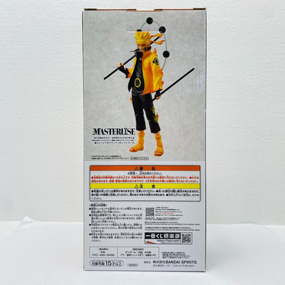 Prize A: Uzumaki Naruto Figure "The Inherited Will of Fire / Ichiban Kuji NARUTO - Naruto Shippuden" [Figure]