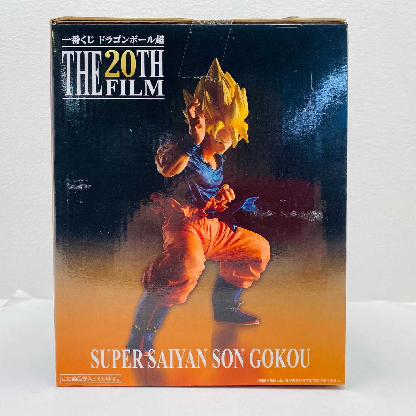 E Prize Super Saiyan Goku "Dragon Ball Super THE 20TH FILM" Ichiban Kuji [Figure]