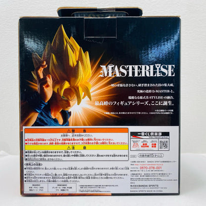E Prize Super Saiyan Goku "Dragon Ball Super THE 20TH FILM" Ichiban Kuji [Figure]