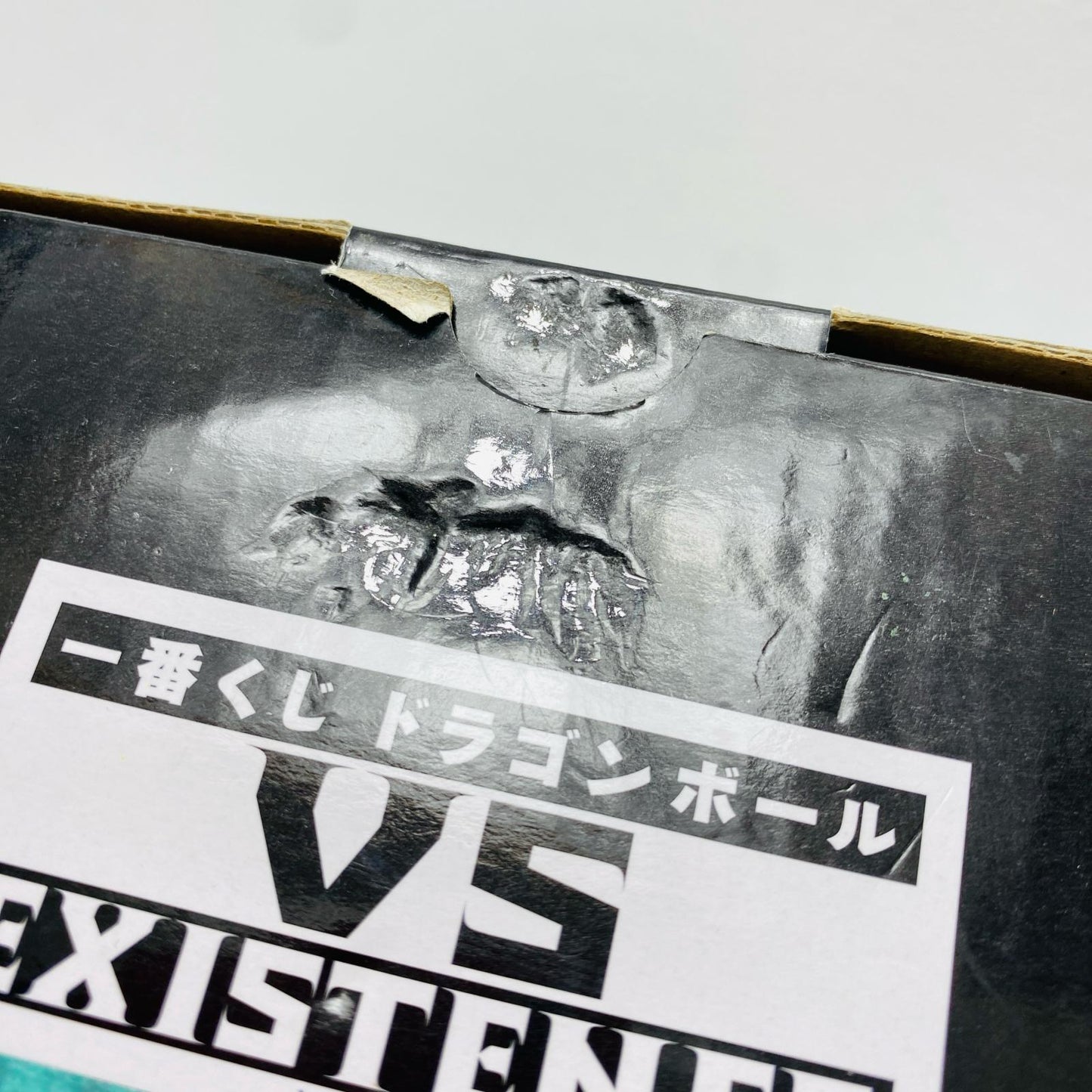 Prize A: Super Saiyan Son Goku & Son Gohan "Dragon Ball VS EXISTENCE" Ichiban Kuji [Figure]