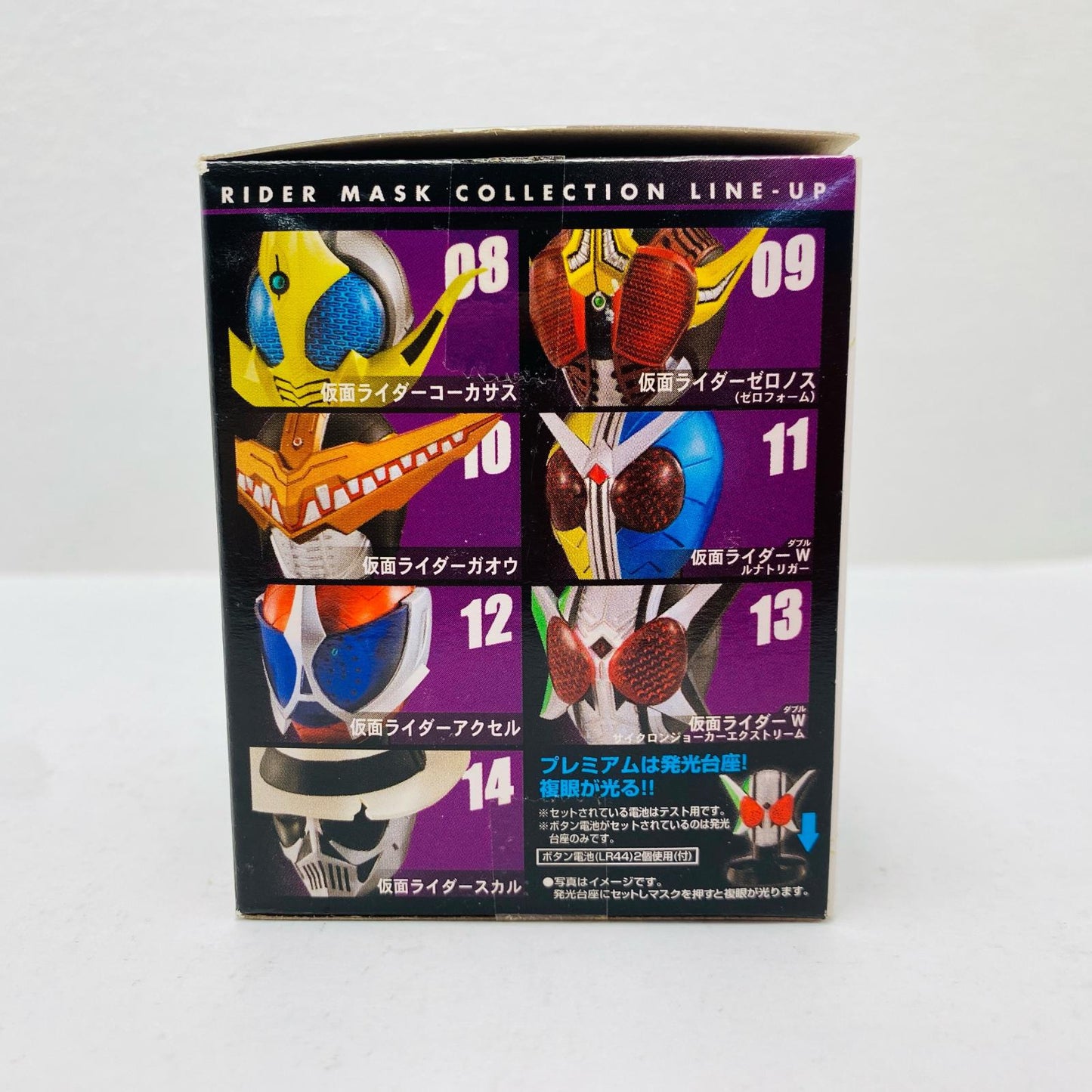 Kamen Rider Psyga "Kamen Rider Mask Collection Vol. 9" [Figure]