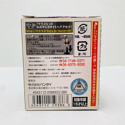 Kamen Rider Psyga "Kamen Rider Mask Collection Vol. 9" [Figure]
