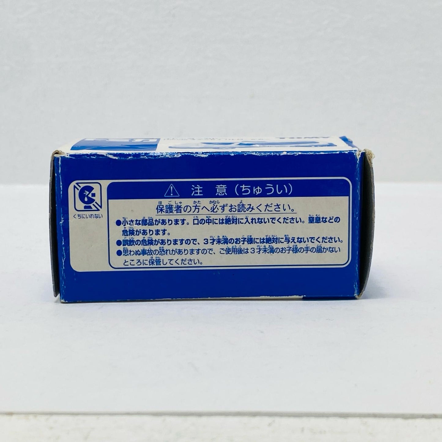 1/66 Honda Odyssey Patrol Car (White x Sky Blue x Black) "Tomica" Ito-Yokado Limited [Figure]
