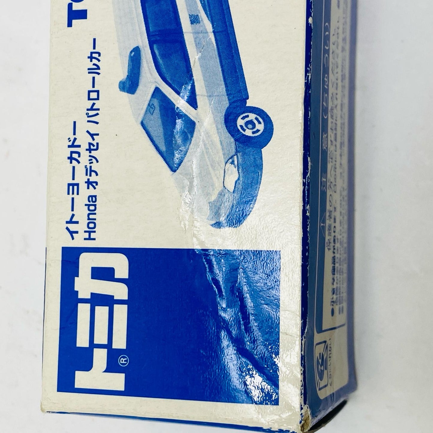 1/66 Honda Odyssey Patrol Car (White x Sky Blue x Black) "Tomica" Ito-Yokado Limited [Figure]