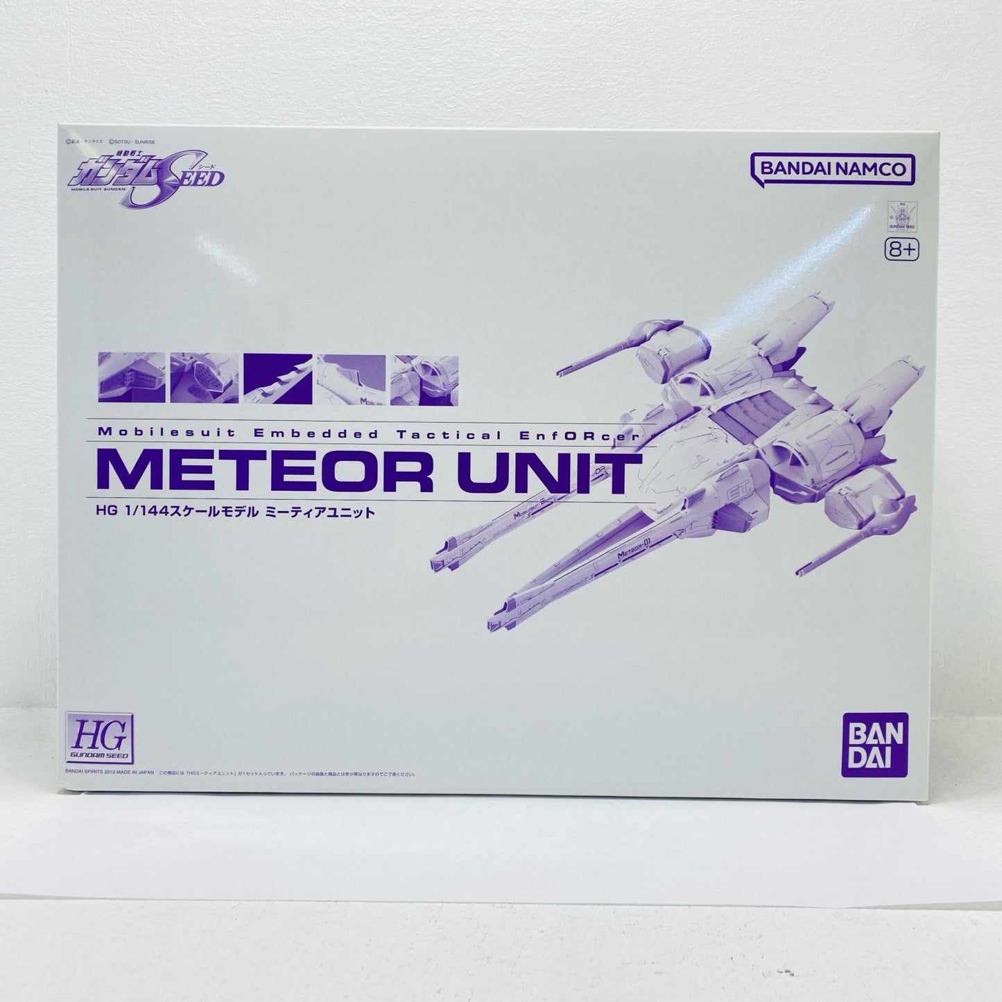 1/144 HG Meteor Unit "Mobile Suit Gundam SEED" Hobby Online Shop Limited [5063378]