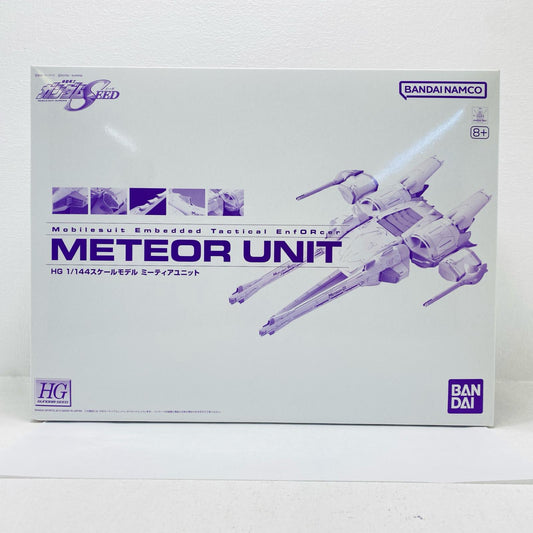 1/144HGミーティアユニット「機動戦士ガンダムSEED」ホビーオンラインショップ限定[5063378]