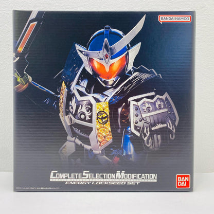CSMエナジーロックシードセット「仮面ライダー鎧武」プレミアムバンダイ限定