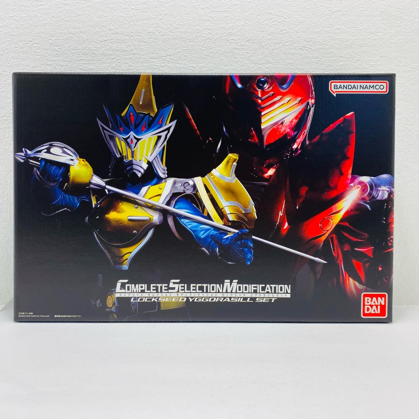 コンプリートセレクションモディフィケーションロックシードユグドラシルセット「仮面ライダー鎧武」プレミアムバンダイ限定