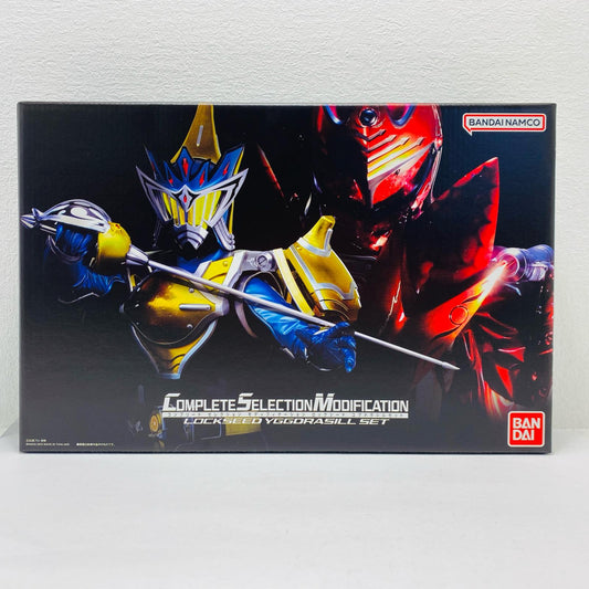 コンプリートセレクションモディフィケーションロックシードユグドラシルセット「仮面ライダー鎧武」プレミアムバンダイ限定