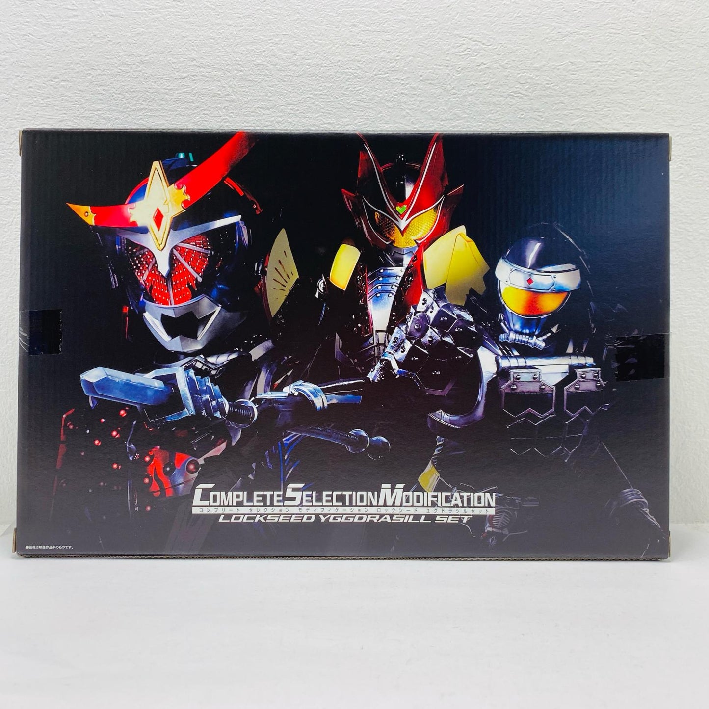 コンプリートセレクションモディフィケーションロックシードユグドラシルセット「仮面ライダー鎧武」プレミアムバンダイ限定