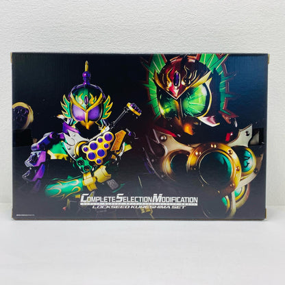 コンプリートセレクションモディフィケーションロックシード呉島セット「仮面ライダー鎧武」プレミアムバンダイ限定