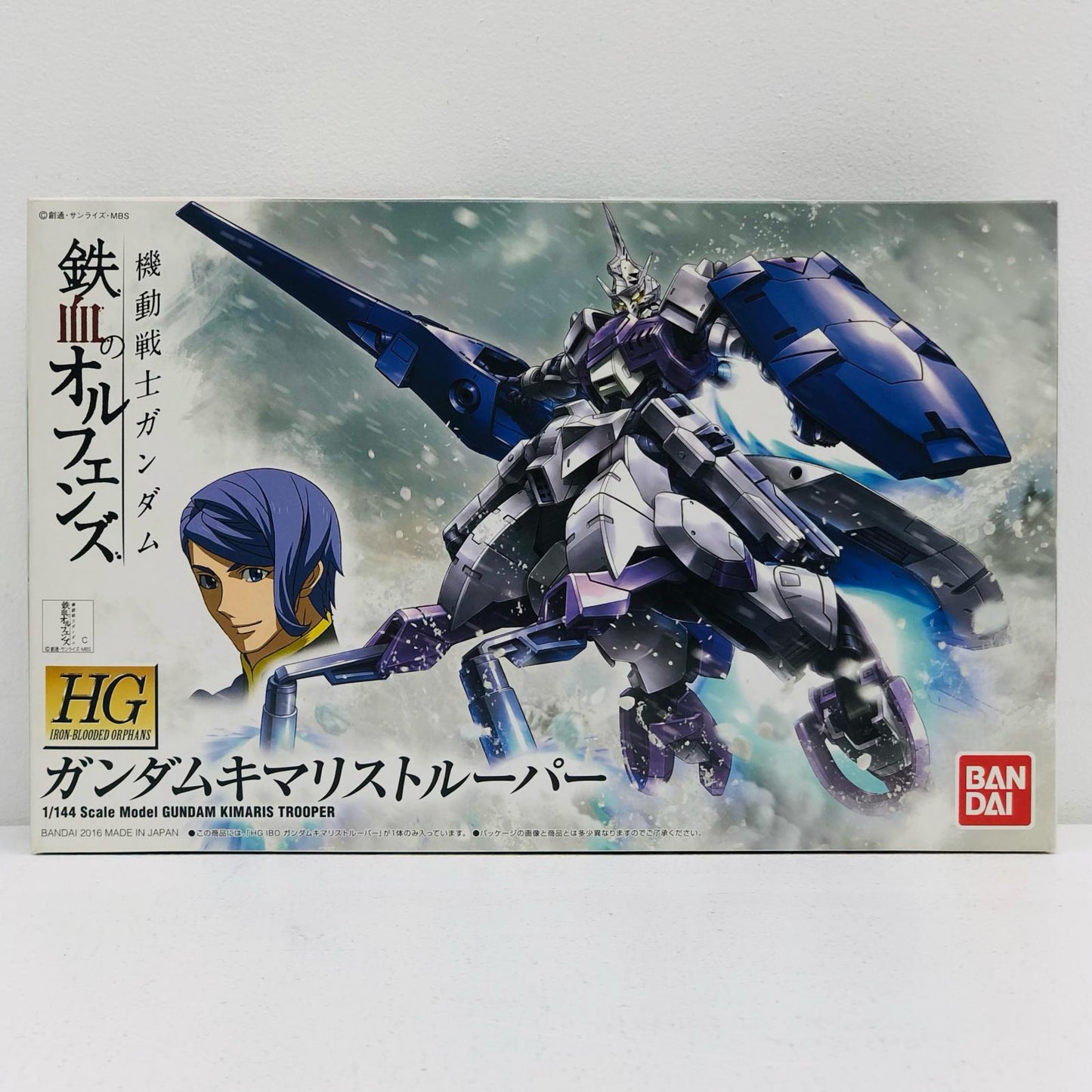 1/144HGガンダムキマリストルーパー「機動戦士ガンダム鉄血のオルフェンズ」[0203223]