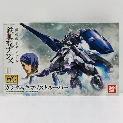 1/144HGガンダムキマリストルーパー「機動戦士ガンダム鉄血のオルフェンズ」[0203223]