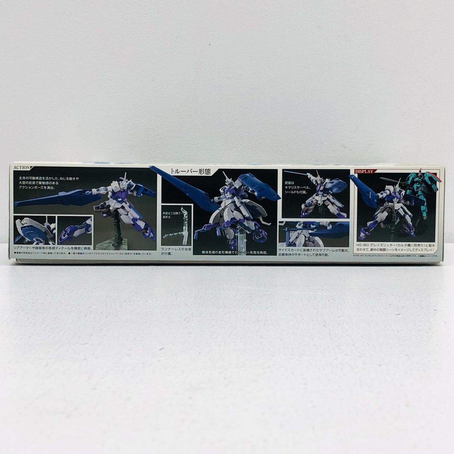 1/144HGガンダムキマリストルーパー「機動戦士ガンダム鉄血のオルフェンズ」[0203223]