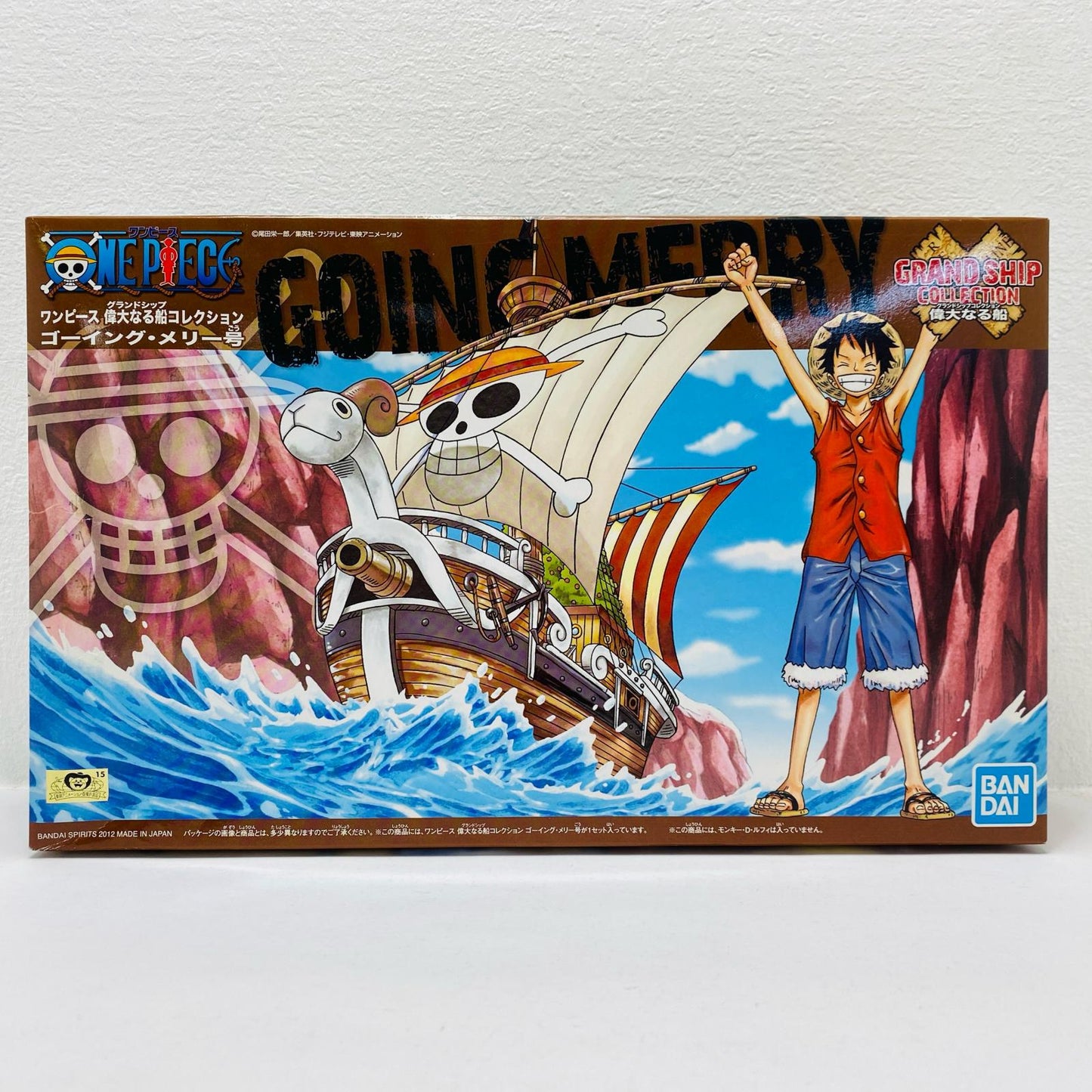 Going Merry "One Piece" Grand Ship Collection