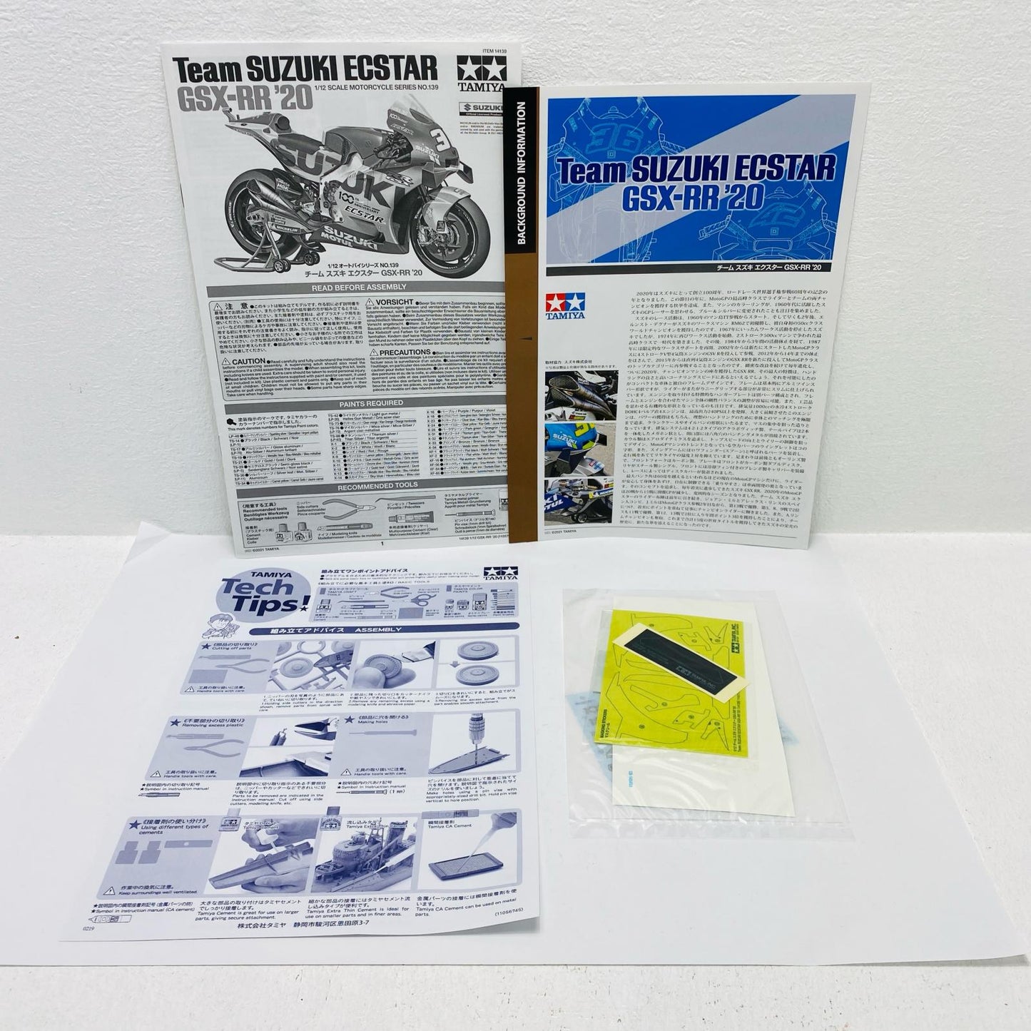 1/12 Team Suzuki Ecstar GSX-RR '20 "Motorcycle Series No.139" [14139]