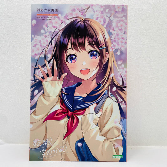 1/10結城まどか桃桜高校・冬服「創彩少女庭園」[JK001]