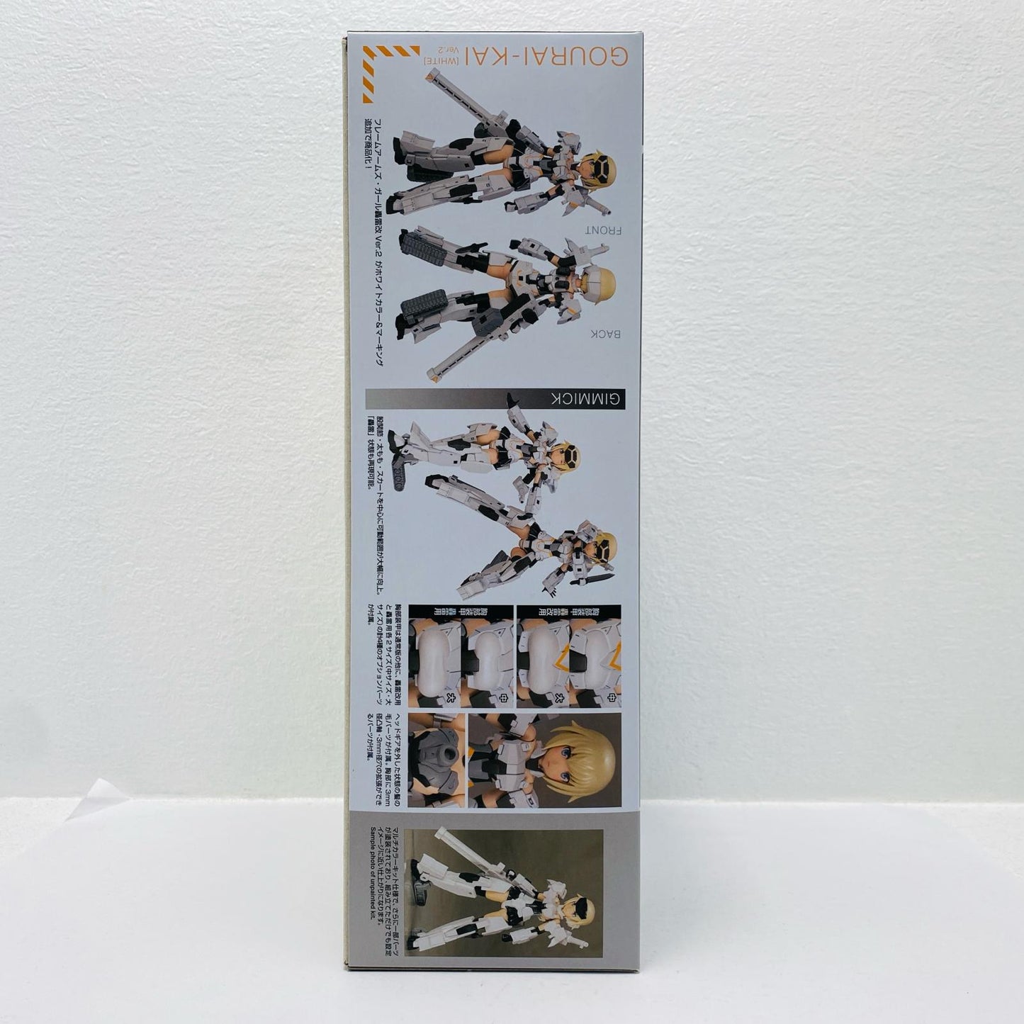 Hraesvelgr=Ater White Ver.2 "Frame Arms Girl" [FG032]