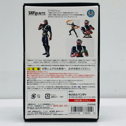 S.H.Figuarts (True Bone Carving Method) Kamen Rider Hibiki "Kamen Rider Hibiki" [Figure]